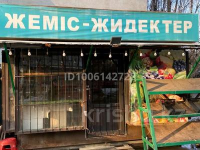 Свободное назначение, магазины и бутики · 12 м² за 215 000 ₸ в Алматы, Ауэзовский р-н