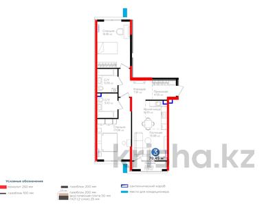 3-комнатная квартира, 79.45 м², 2/12 этаж, Рыскулова 33/2 за ~ 45.9 млн 〒 в Шымкенте