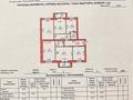 5-комнатная квартира · 135.4 м² · 2/5 этаж, мкр Юго-Восток, Муканова 49/12 за 85 млн ₸ в Караганде, Казыбек би р-н — фото 15
