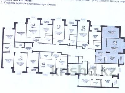2-бөлмелі пәтер · 57 м² · 7/9 қабат, Ахмет Байтурсынулы 10/3, бағасы: 36 млн ₸ в Астане, Сарайшык р-н