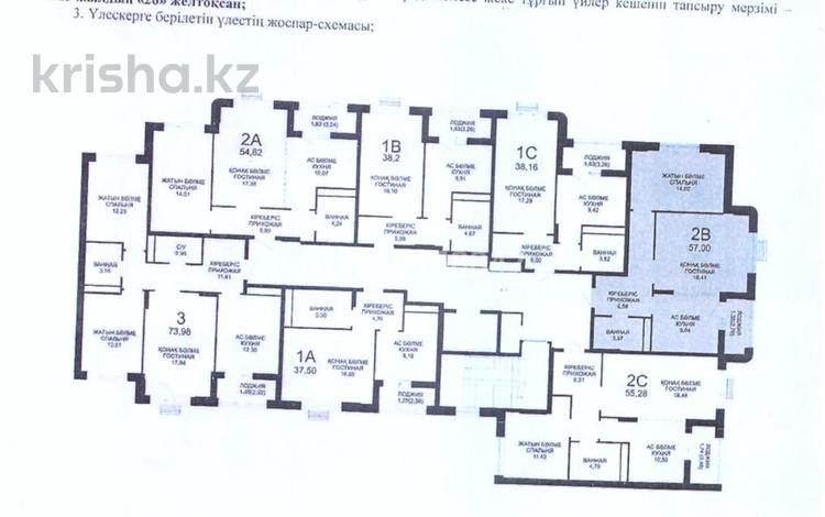 2-бөлмелі пәтер · 57 м² · 7/9 қабат, Ахмет Байтурсынулы 10/3, бағасы: 36 млн ₸ в Астане, Сарайшык р-н — фото 2