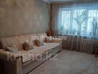 3-бөлмелі пәтер · 58.6 м² · 1/4 қабат, мкр №5 — Абая Утеген батыра, бағасы: 40 млн ₸ в Алматы, Ауэзовский р-н