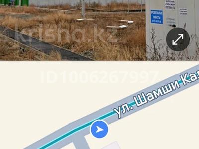 Участок · 10 соток, Шамши Қолдаяков за 12.5 млн 〒 в Косшы