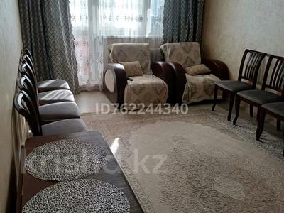 4-комнатная квартира · 80 м² · 2/5 этаж, Карбышева 5 — 17 школа за 29 млн 〒 в Костанае