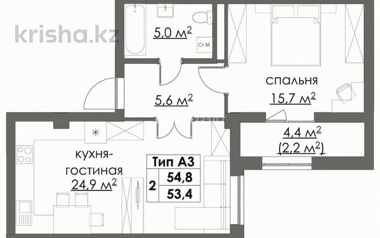 2-комнатная квартира · 54.8 м² · 5/17 этаж, мкр Юго-Восток, Букетова 3