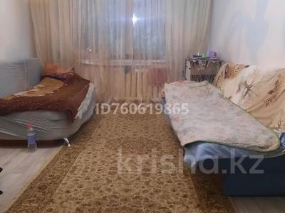 3 комнаты · 63 м² · 2 этаж, Амангельды 95 за 60 000 ₸ в Костанае
