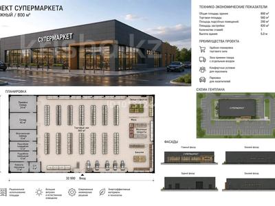 Еркін · 820 м², бағасы: 200 млн ₸ в Таразе