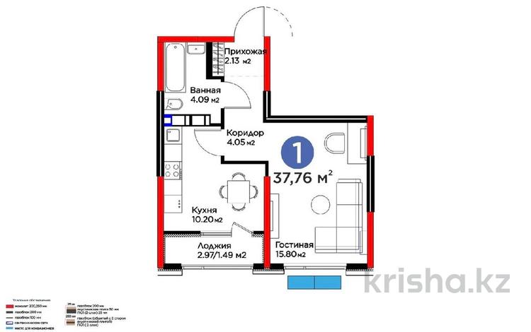 1-комнатная квартира · 38 м² · 6/9 этаж, мкр Акжар, Белжайлау 47а — горячая цена за 29.5 млн ₸ в Алматы, Наурызбайский р-н — фото 2