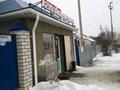 Магазины и бутики · 200 м² за 85 млн ₸ в Уральске, мкр. Зачаганск пгт