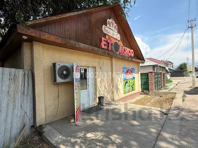 Коммерциялық жылжымайтын мүлік в Алматинской обл.: Еркін, дүкендер мен бутиктер, қоғамдық тамақтану орны, ауыл шаруашылығы · 150 м², бағасы: 150 млн 〒 Еркін, дүкендер мен бутиктер, қоғамдық тамақтану орны, ауыл шаруашылығы · 150 м², бағасы: 150 млн 〒 в Каскелене