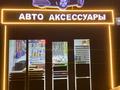 Магазины и бутики · 25 м² за 3.1 млн ₸ в Шымкенте, Каратауский р-н — фото 9