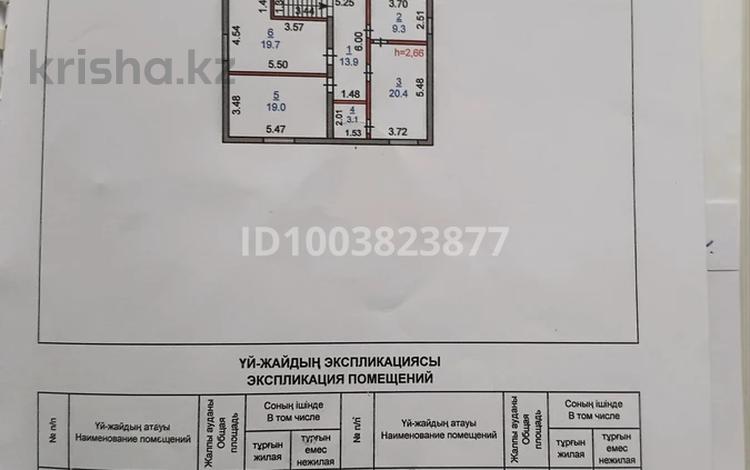 Отдельный дом · 4 комнаты · 180 м² · 8 сот., Строительная — Кинэу за 125 млн ₸ в Костанае — фото 2