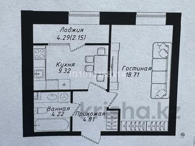 1-бөлмелі пәтер · 40 м² · 10/12 қабат, Нажимеденов 6, бағасы: 22.5 млн ₸ в Астане, Сарайшык р-н