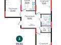 3-бөлмелі пәтер · 99 м² · 8/17 қабат, Е 882 13, бағасы: 42 млн ₸ в Астане, Нура р-н — фото 11