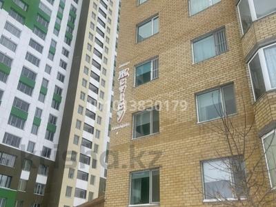 Общепит · 42 м² за 350 000 ₸ в Астане, Сарыарка р-н