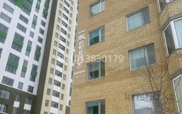 Общепит · 42 м² за 350 000 ₸ в Астане, Сарыарка р-н — фото 2