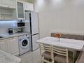 2-комнатная квартира · 70 м² · 7/16 этаж, Брусиловского 167 за 300 000 ₸ в Алматы, Алмалинский р-н — фото 3
