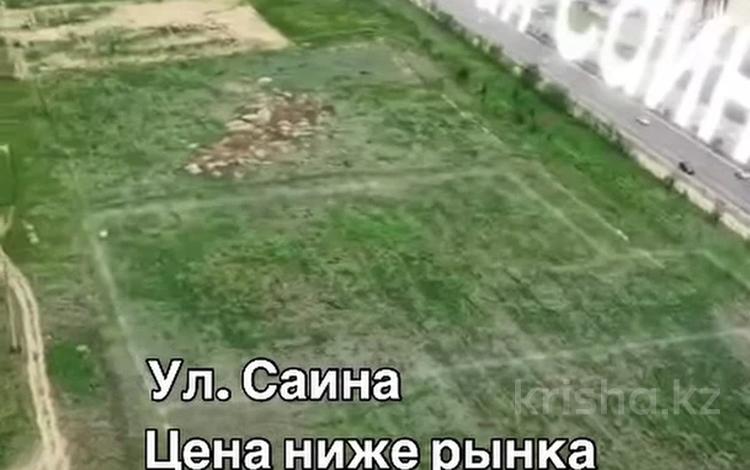 Участок · 100 соток, Саина — Саина за 100 млн ₸ в Алматы, Алатауский р-н — фото 2