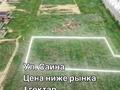 Участок · 100 соток, Саина — Саина за 100 млн ₸ в Алматы, Алатауский р-н — фото 2