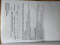 2-бөлмелі пәтер · 73.7 м² · 6/9 қабат, Шұғыла ш/а. 340/41 — Абая - Строительная, бағасы: 39.5 млн ₸ в Алматы, Наурызбайский р-н — фото 5