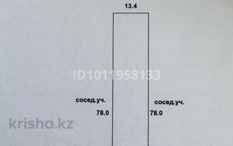 Жер телімі · 10 сотық, Старый город, бағасы: 3 млн ₸ в Актобе — фото 2