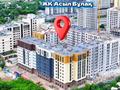 2-бөлмелі пәтер · 77.75 м² · 5/9 қабат, Чингиза Айтматова 46/1, бағасы: 38 млн ₸ в Астане, Нура р-н — фото 2