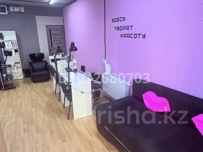 Готовый бизнес Салон красоты · 48 м², бағасы: 2.5 млн ₸ в Астане, Нура р-н