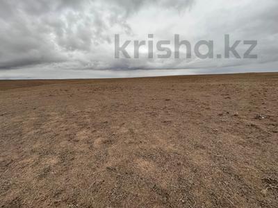 Участок · 50 га, Конаев за 1.5 млрд 〒