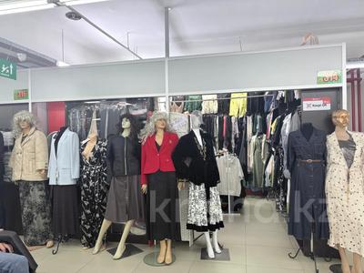 Свободное назначение, офисы, магазины и бутики, студии · 17 м² за 175 000 〒 в Алматы, Медеуский р-н