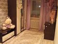 2-комнатная квартира · 44.6 м² · 2/5 этаж, Майкудук, Майкудук, 13й микрорайон 24 — Школа 54 за 10 млн ₸ в Караганде, Алихана Бокейханова р-н