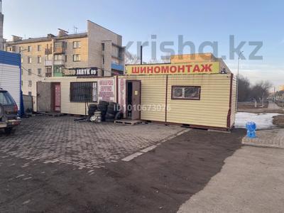 Шиномонтаж + Авто свет · 36 м², бағасы: 4.5 млн ₸ в Караганде, Алихана Бокейханова р-н