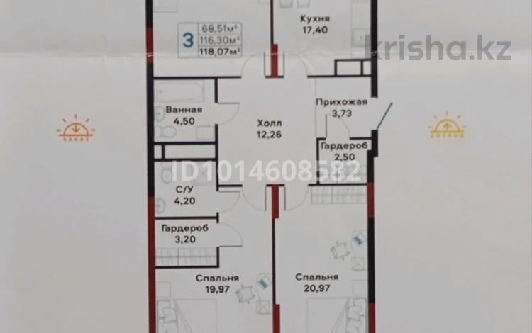 3-комнатная квартира · 118 м² · 5/9 этаж, Шамши Калдаяков 16 за 88 млн ₸ в Астане, Сарайшык р-н — фото 2