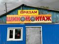 Отдельный дом · 3 комнаты · 100 м² · 10 сот., Темиржолшылар 17/2 за 16 млн ₸ в Кандыагаш — фото 10