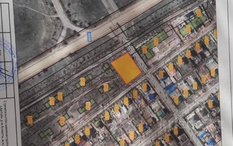 Участок · 32 сотки, Актобе за 32 млн 〒 — фото 3