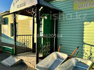Магазин строительных материалов · 200 м², бағасы: 90 млн ₸ в Шортандах
