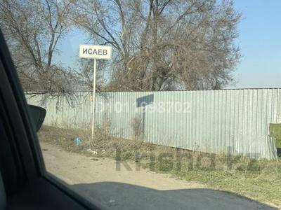 Участок · 6 соток, № 50 учетный квартал 58 — Рыскулова за 4 млн ₸ в Исаеве