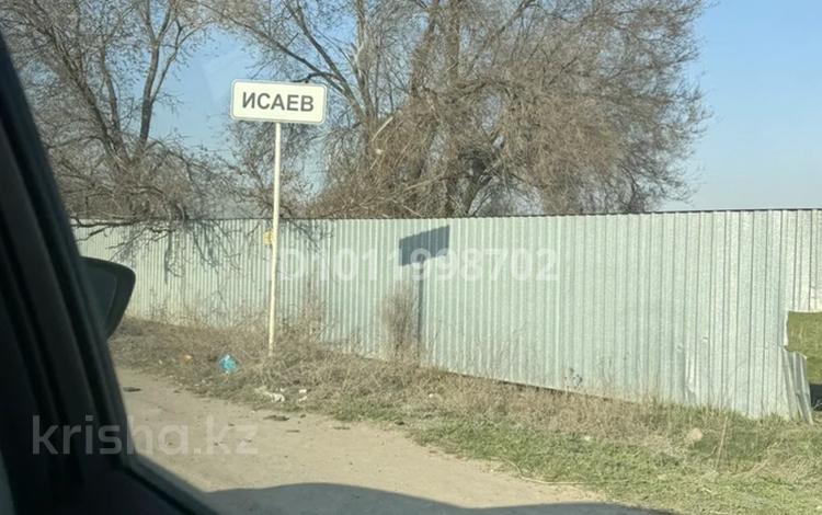 Участок · 6 соток, № 50 учетный квартал 58 — Рыскулова за 4 млн ₸ в Исаеве — фото 2