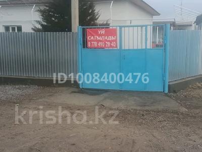 Часть дома · 10 комнат · 180 м² · 30 сот., Ахмет Яссауий 2а 1 — Напротив Дом культуры за 45 млн ₸ в Жетысае