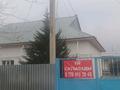 Часть дома · 10 комнат · 180 м² · 30 сот., Ахмет Яссауий 2а 1 — Напротив Дом культуры за 45 млн ₸ в Жетысае — фото 2