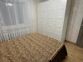 2-комнатная квартира · 54 м² · 6/7 этаж, Улы Дала 67, 69, 15, 15/1, 17, 17/1, 2, 4, 6, 40 — Аль Фараби за 36 млн ₸ в Астане, Есильский р-н — фото 4