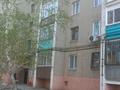 1-комнатная квартира, 34 м², 6/6 этаж, Гагарина 23 за 9.8 млн 〒 в Костанае — фото 13