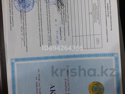 Участок · 10 соток, Нура за 5.5 млн 〒