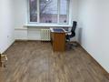 Кеңселер · 18 м², бағасы: 86 400 ₸ в Усть-Каменогорске, Ульбинский — фото 2