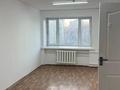 Кеңселер · 18 м², бағасы: 86 400 ₸ в Усть-Каменогорске, Ульбинский — фото 7