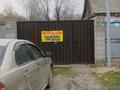 Отдельный дом · 3 комнаты · 60 м² · 8 сот., Байтерек (Арычная) 7 за 16 млн ₸ в Алатау