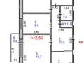 4-комнатная квартира · 74.1 м² · 4/6 этаж, Ерганата Кушербаева 54 — Напротив остановки Салтанат за ~ 15 млн ₸ в Экибастузе — фото 3