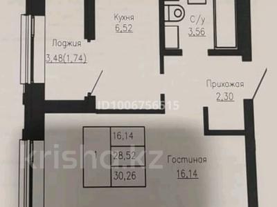 1-бөлмелі пәтер · 31 м² · 5/9 қабат, Казыбек би 7/1, бағасы: 22 млн ₸ в Астане, Нура р-н