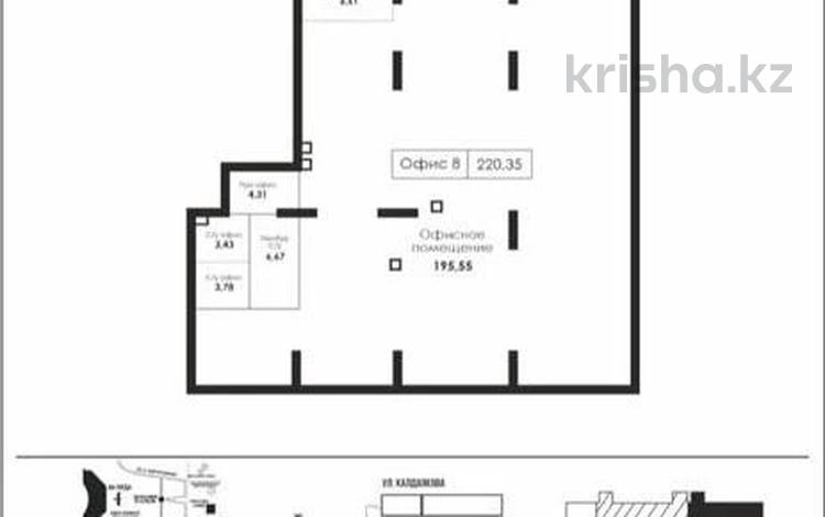 Свободное назначение · 220.35 м² за 1.5 млн 〒 в Астане — фото 2