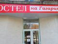 8 комнат · 200 м² · 1/5 этаж, Гагарин 33 — Толе би за 35 000 ₸ в Алматы, Алмалинский р-н — фото 13