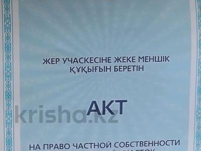 Жер телімі · 14 сотық, Ақын Сара . — Жансугурова, бағасы: 75 млн ₸ в Талдыкоргане